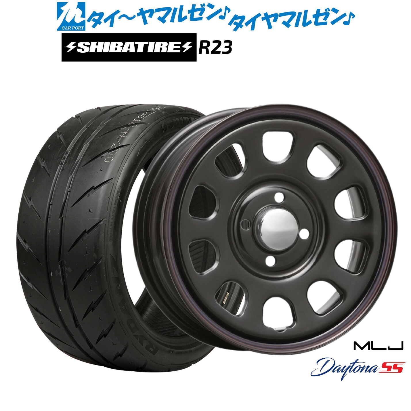 [ﾏﾗｿﾝ期間]P最大42倍&ｸｰﾎﾟﾝ配布 新品 サマータイヤ ホイール4本セット MLJ デイトナ SS 14インチ 5.0J SHIBATIRE シバタイヤ 200R (R23) 165/55R14