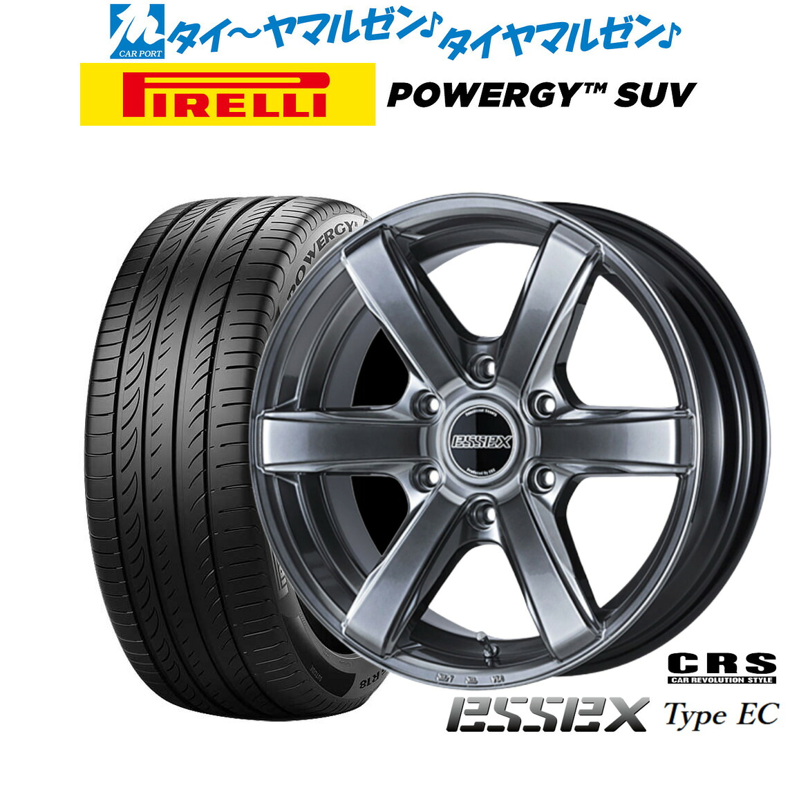 最大10万P当たる!大抽選開催中 新品 サマータイヤ ホイール4本セット CRS ESSEX エセックス EC-17 17インチ 6.5J ピレリ POWERGY (パワジー) SUV 215/60R17