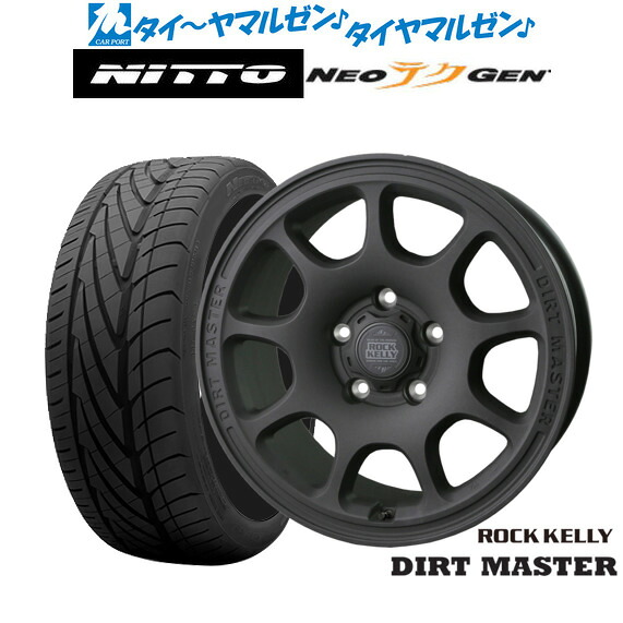 新品 サマータイヤ ホイール4本セットBADX ロックケリー ROCK KELLY DIRT MASTER(ダートマスター)18インチ 7.5JNITTO NEO GEN 215/40R18｜カーポートマルゼン 店