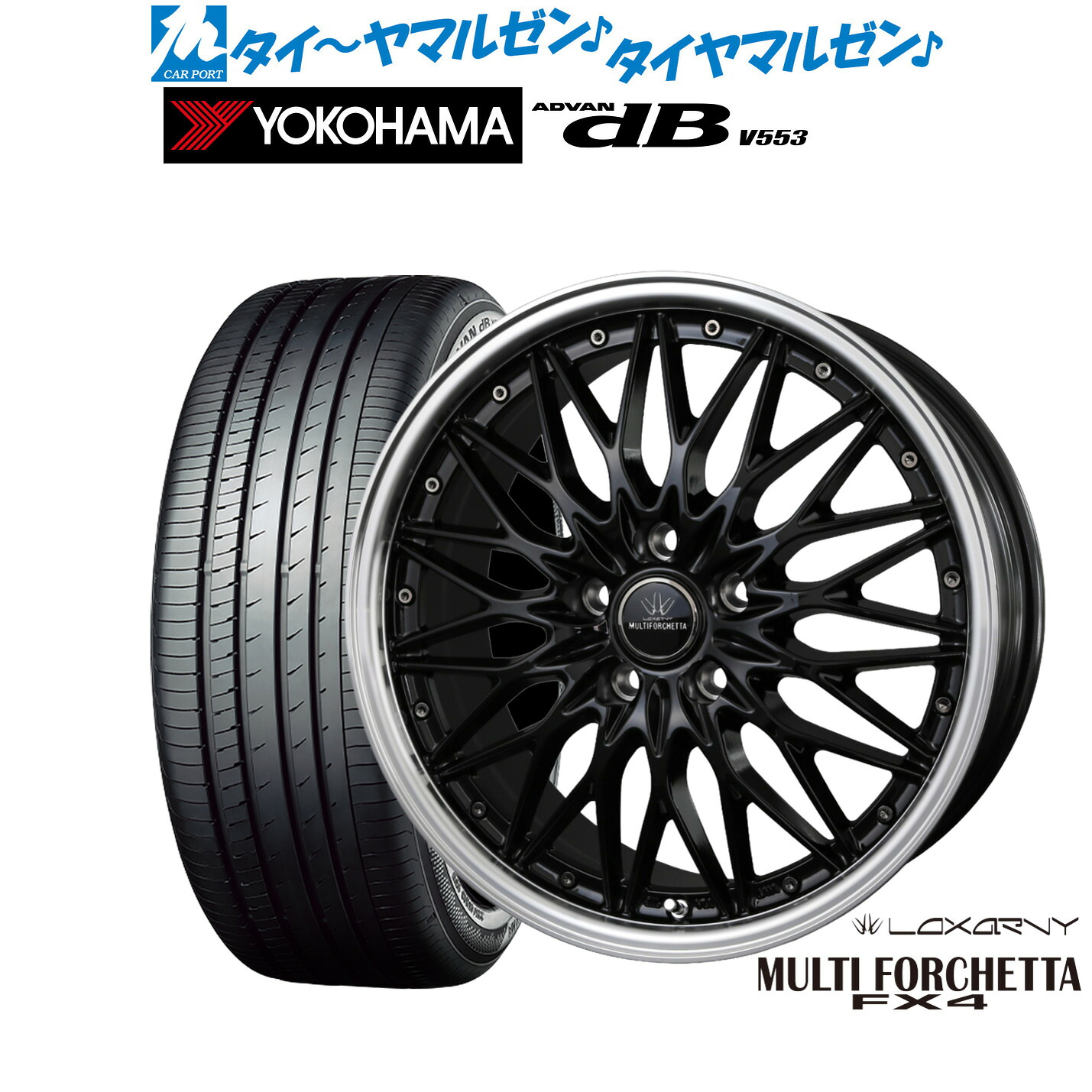 [ﾏﾗｿﾝ期間]P最大42倍&ｸｰﾎﾟﾝ配布 新品 サマータイヤ ホイール4本セット BADX ロクサーニ マルチフォルケッタ FX4 21インチ 9.0J ヨコハマ ADVAN アドバン dB(V553) 245/40R21