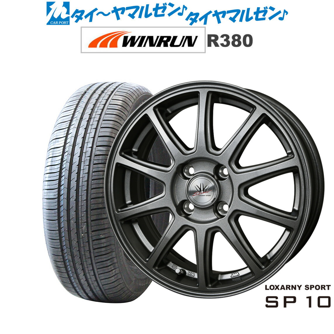 楽天市場】[8/1]ストアポイント5倍！新品 サマータイヤ ホイール