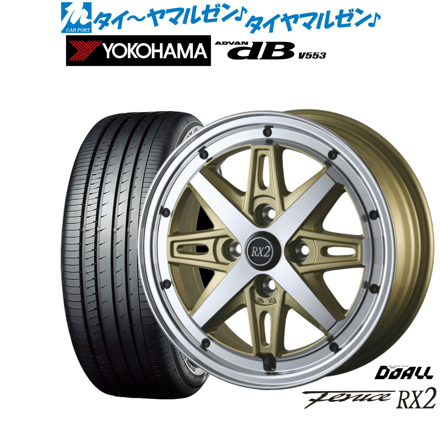 [マラソン期間]割引クーポン配布 新品 サマータイヤ ホイール4本セット ドゥオール アルジェノン フェニーチェ RX2 14インチ 4.5J ヨコハマ ADVAN アドバン dB(V553) 155/65R14