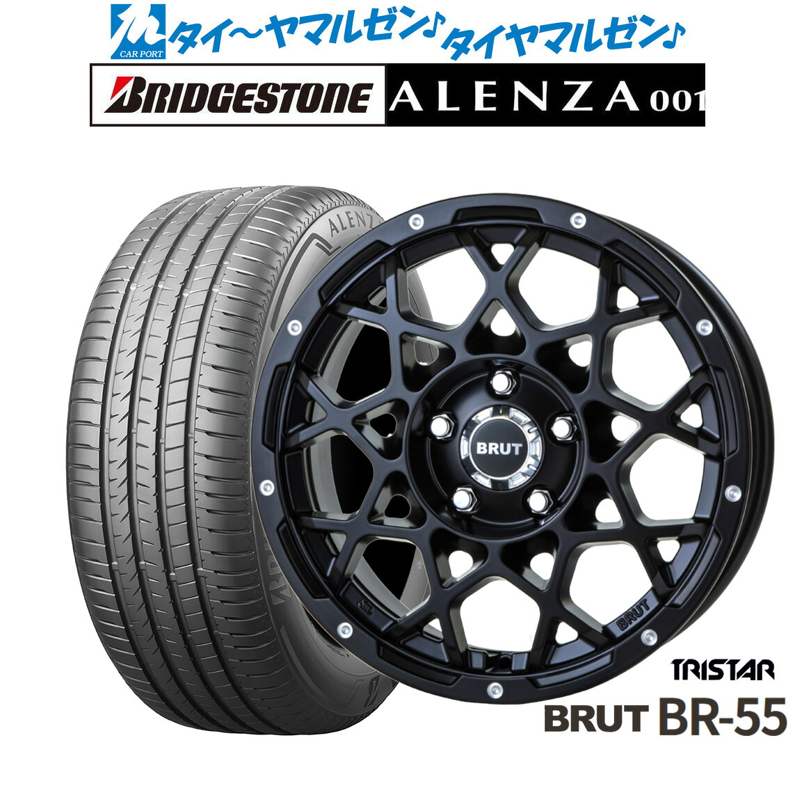新品 サマータイヤ ホイール4本セット トライスター BRUT BR-55 17インチ 7.5J ブリヂストン ALENZA アレンザ 001 215/60R17