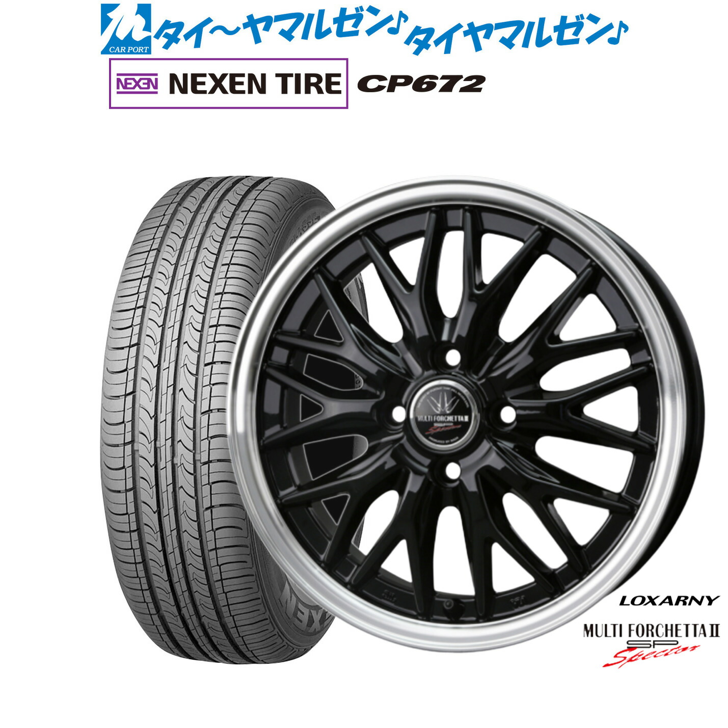 森マルチフォルケッタ　17インチ　タイヤホイールセット ❨ 美品 ❩ Yahoo!オークション -「ロクサーニ マルチフォルケッタ」(17