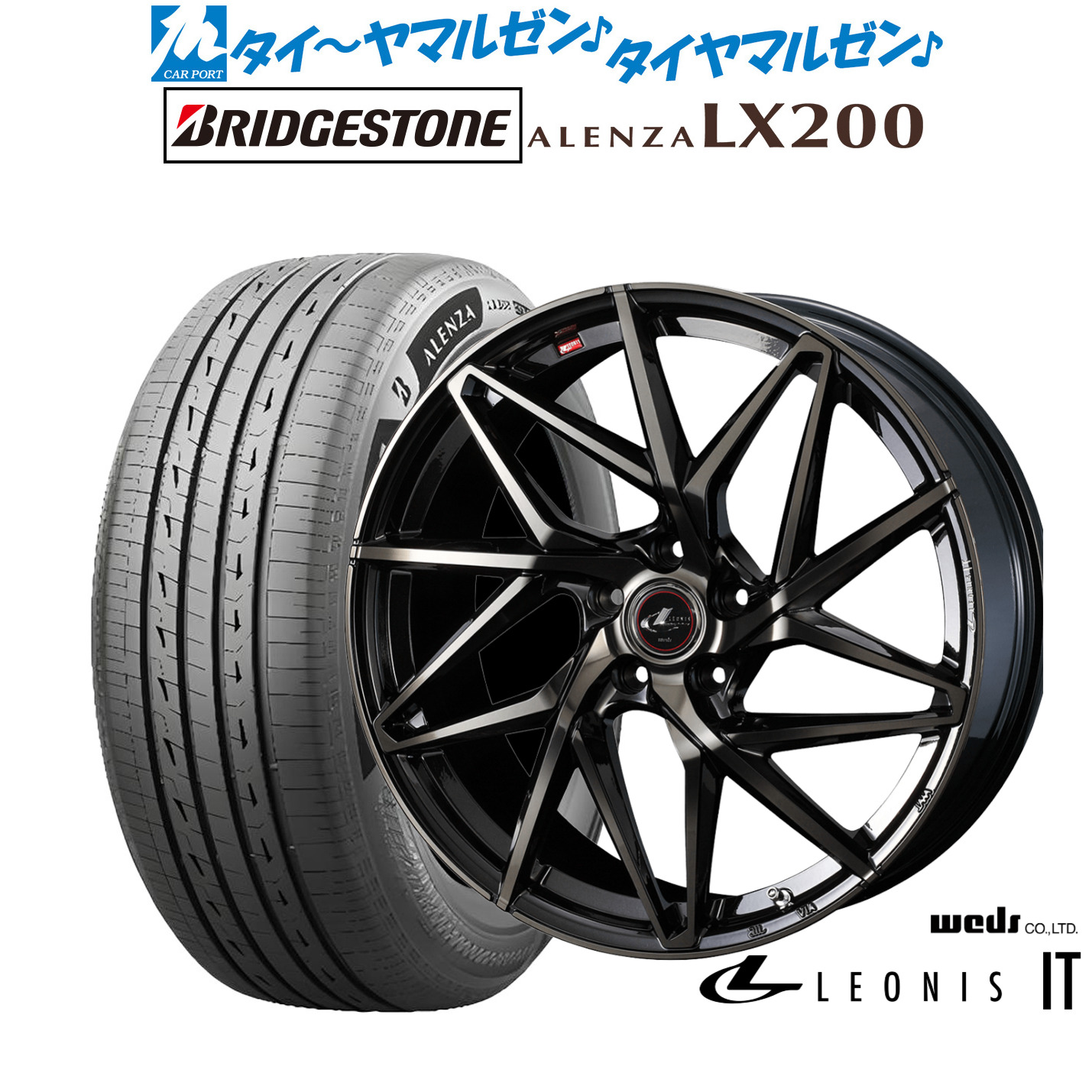 [ﾏﾗｿﾝ期間]P最大42倍&ｸｰﾎﾟﾝ配布 新品 サマータイヤ ホイール4本セット ウェッズ レオニス IT 19インチ 8.0J ブリヂストン ALENZA アレンザ LX200 235/55R19
