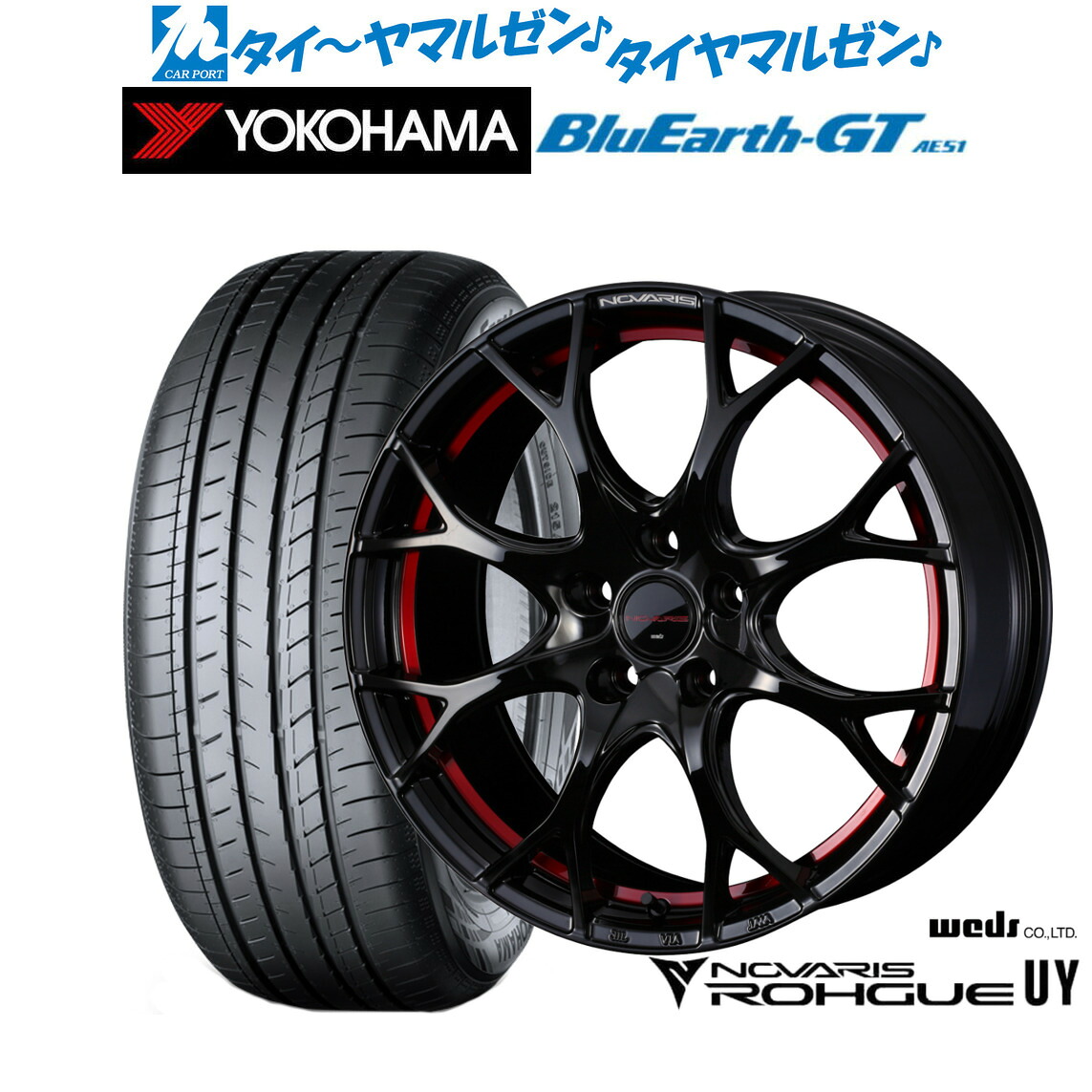 新品 サマータイヤ ホイール4本セット ウェッズ ノヴァリス ローグ UY 18インチ 8.0J ヨコハマ BluEarth ブルーアース GT (AE51) 245/40R18