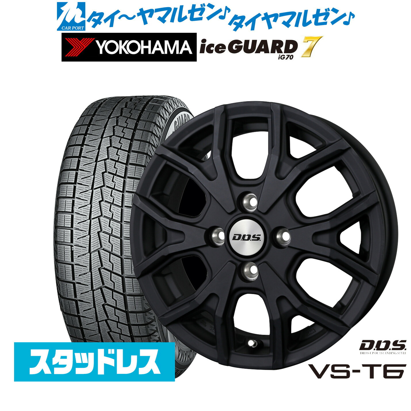 [ﾏﾗｿﾝ期間]P最大42倍&ｸｰﾎﾟﾝ配布 新品 スタッドレスタイヤ ホイール4本セット BADX D,O,S(DOS) VS-T6 15インチ 4.5J ヨコハマ ice GUARD アイスガード IG70 165/55R15