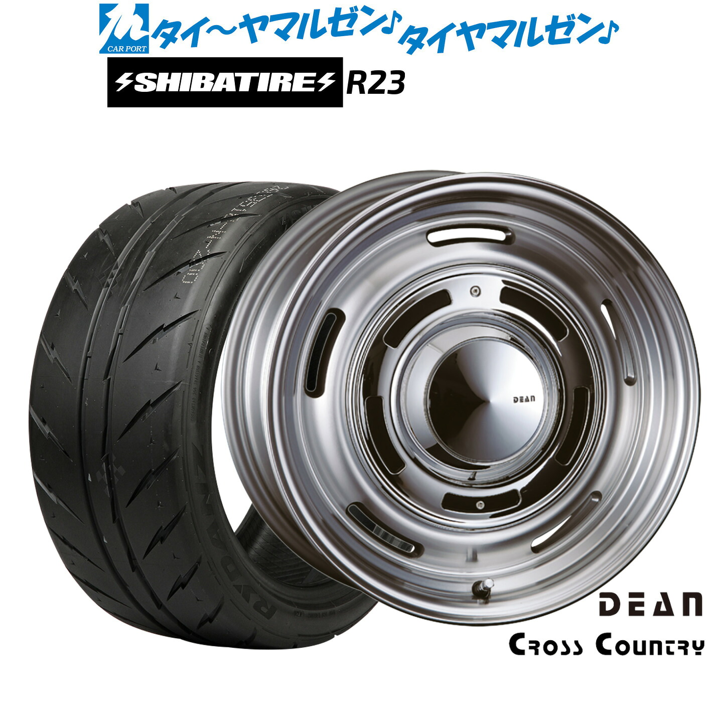 [ﾏﾗｿﾝ期間]P最大42倍&ｸｰﾎﾟﾝ配布 新品 サマータイヤ ホイール4本セット クリムソン ディーン クロスカントリー 18インチ 8.0J SHIBATIRE シバタイヤ 280 (R23) 245/40R18