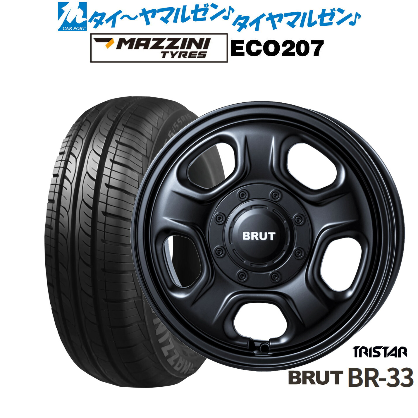 [マラソン期間]割引クーポン配布新品 サマータイヤ ホイール4本セットトライスター BRUT BR-3314インチ 4.5JBest Choice MAZZINI(マジーニ) ECO 207155/65R14｜カーポートマルゼン 店