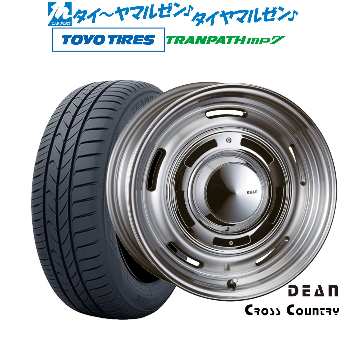 新品 サマータイヤ ホイール4本セット クリムソン ディーン クロスカントリー 16インチ 6.0J トーヨータイヤ トランパス TRANPATH mp7 185/55R16