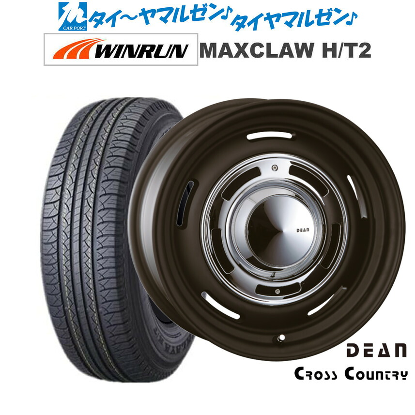 [18日]割引クーポン配布 新品 サマータイヤ ホイール4本セット クリムソン ディーン クロスカントリー 17インチ 8.0J WINRUN ウインラン MAXCLAW H/T 2 265/65R17