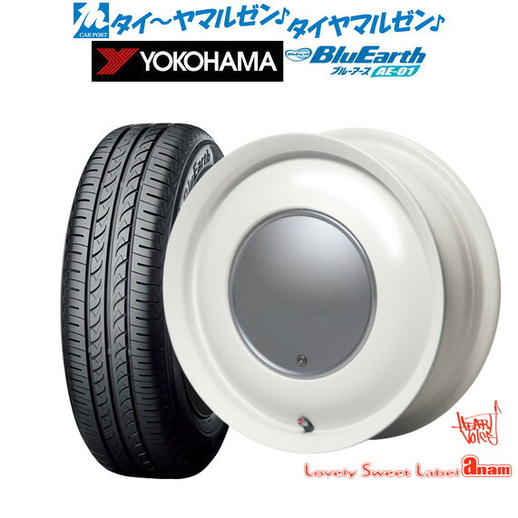 新品 サマータイヤ ホイール4本セット ハートボイス ラブリー スィート レーベル アナム 15インチ 5.0J ヨコハマ BluEarth ブルーアース (AE-01) 165/60R15