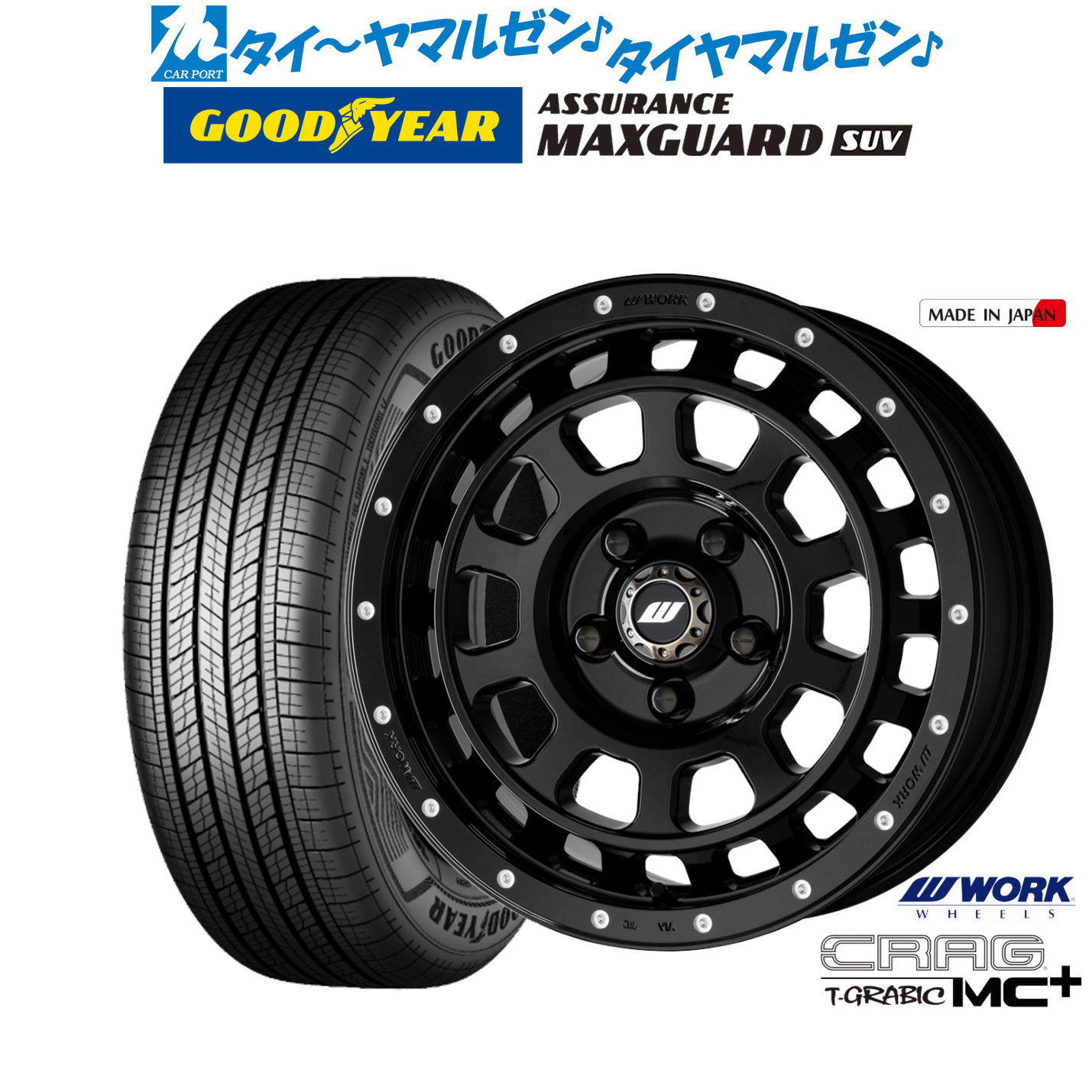 新品 サマータイヤ ホイール4本セットワーク クラッグ T-GRABIC MC+(ティーグラビック MC+)16インチ 7.0Jグッドイヤー ASSURANCE アシュアランス MAXGUARD SUV215/65R16|カーポートマルゼン 店