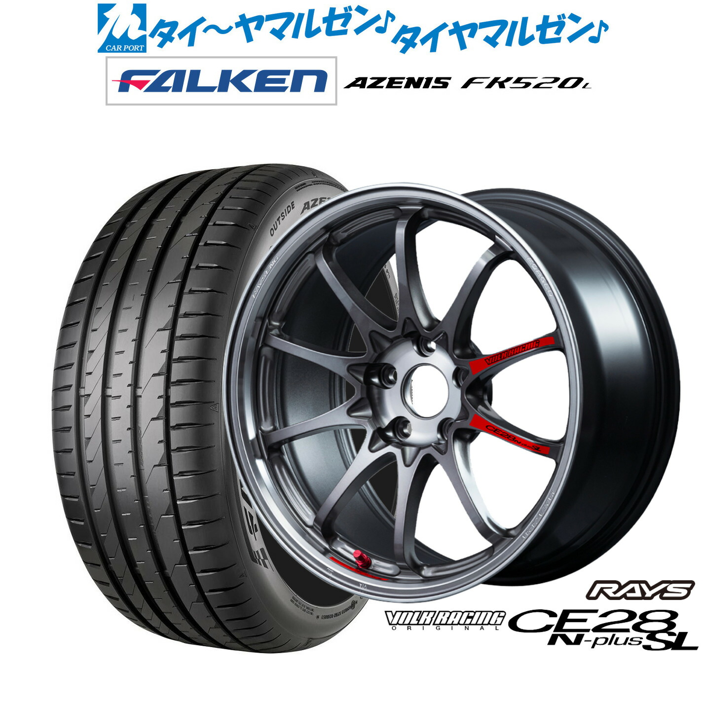 [ﾏﾗｿﾝ期間]P最大42倍&ｸｰﾎﾟﾝ配布 新品 サマータイヤ ホイール4本セット レイズ ボルクレーシング CE28 N-plus SL 18インチ 8.0J ファルケン AZENIS アゼニス FK520L 225/40R18