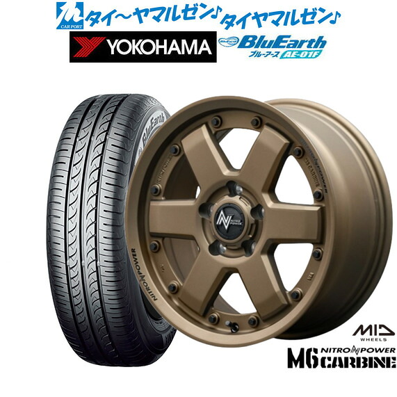 [18日]割引クーポン配布 新品 サマータイヤ ホイール4本セット MID ナイトロパワー M6 カービン 16インチ 7.0J ヨコハマ BluEarth ブルーアース (AE-01F) 205/60R16