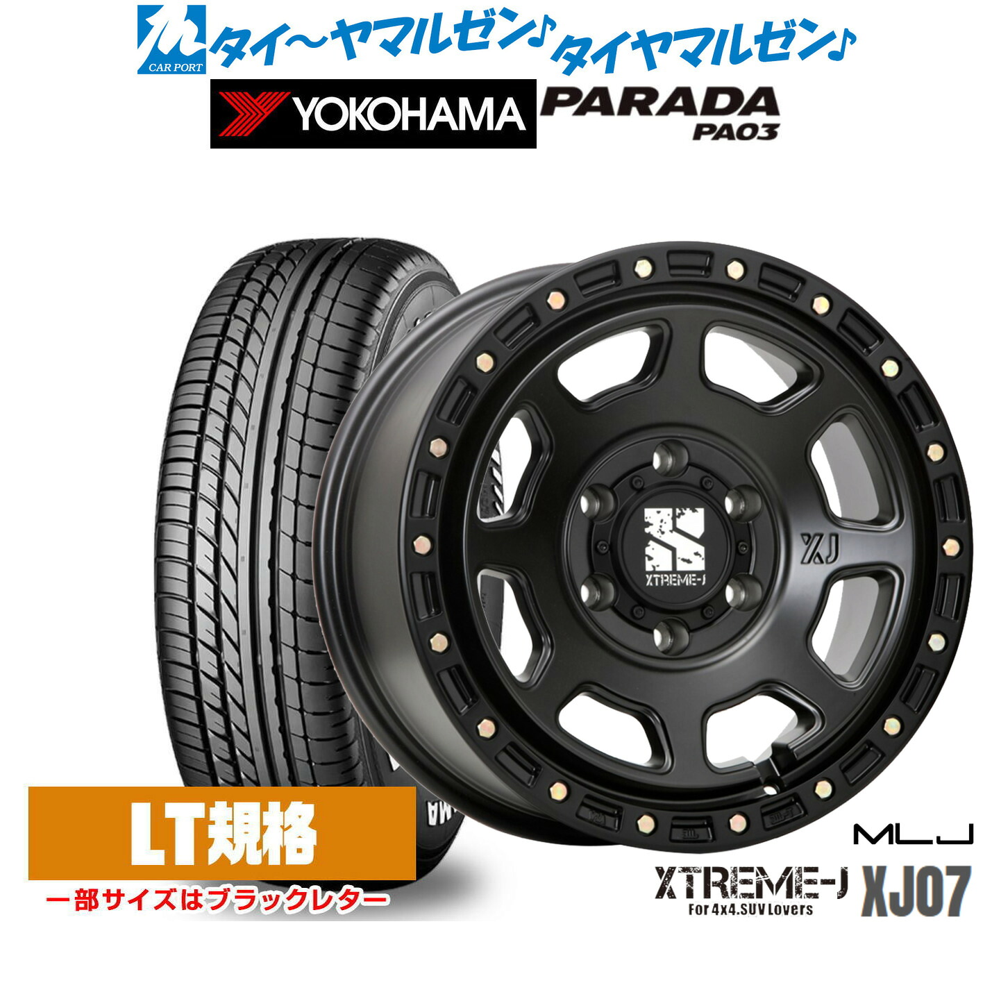 最大10万P当たる！大抽選開催中 新品 サマータイヤ ホイール4本セット MLJ エクストリーム XJ07 16インチ 6.5J ヨコハマ PARADA パラダ PA03 215/65R16
