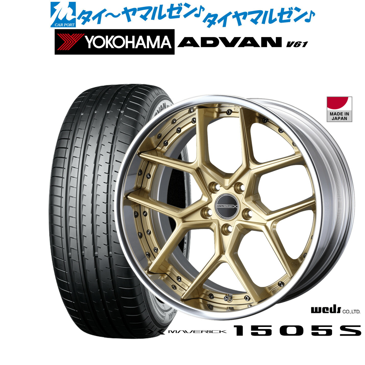 [ﾏﾗｿﾝ期間]P最大42倍&ｸｰﾎﾟﾝ配布 新品 サマータイヤ ホイール4本セット ウェッズ マーベリック 1505S 20インチ 8.5J ヨコハマ ADVAN アドバン V61 235/50R20