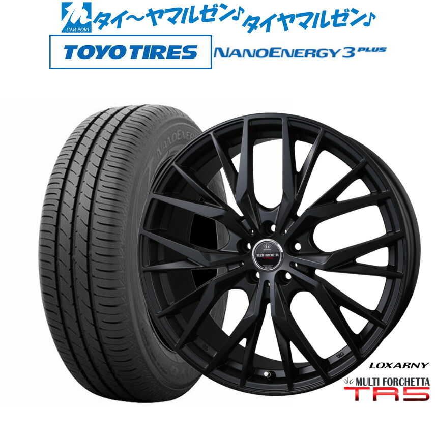 完組ホイール ブラック マルカサービス MTW TW027 ホイール1本 19x8.0 +33 114.3 5H