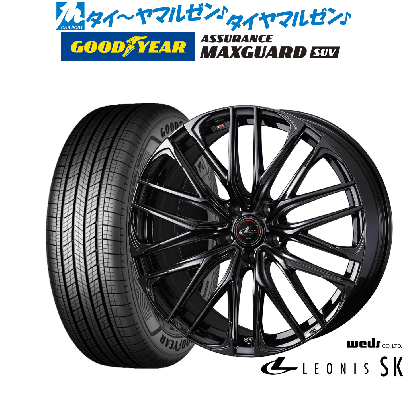 [ﾏﾗｿﾝ期間]P最大42倍&ｸｰﾎﾟﾝ配布 新品 サマータイヤ ホイール4本セット ウェッズ レオニス SK BLACK METAL EDITION 18インチ 8.0J グッドイヤー ASSURANCE アシュアランス MAXGUARD SUV 225/50R18