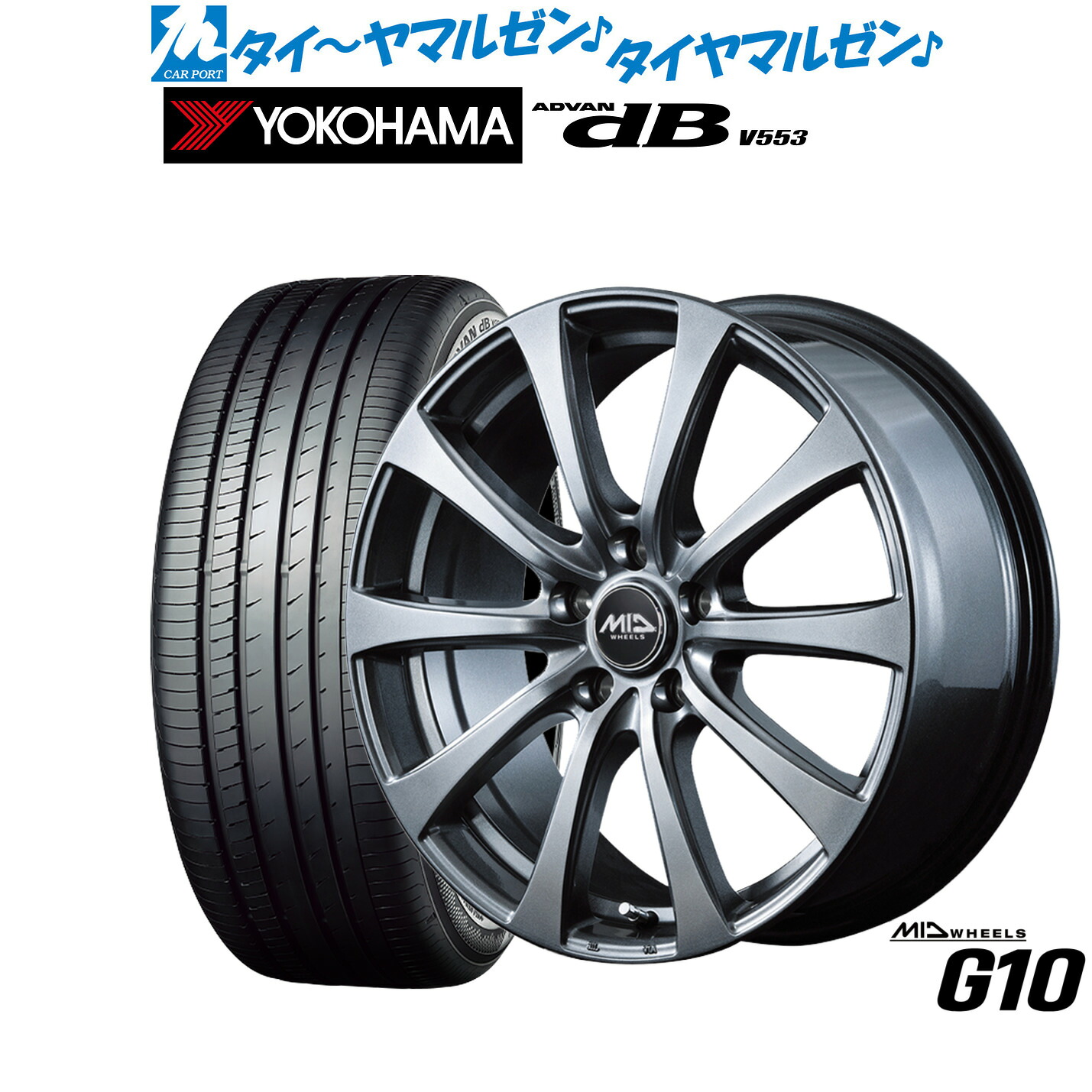 [マラソン期間]割引クーポン配布新品 サマータイヤ ホイール4本セットMID ホイールズ G1017インチ 7.0Jヨコハマ ADVAN アドバン dB(V553)215/50R17｜カーポートマルゼン 店