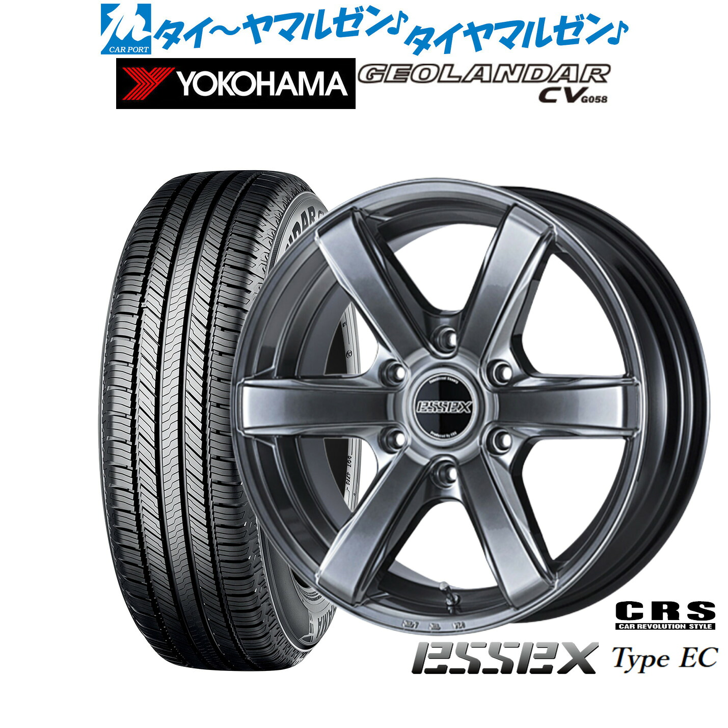 [ﾏﾗｿﾝ期間]P最大42倍&ｸｰﾎﾟﾝ配布 新品 サマータイヤ ホイール4本セット CRS ESSEX エセックス EC-18 18インチ 7.5J ヨコハマ GEOLANDAR ジオランダー CV (G058) 215/55R18