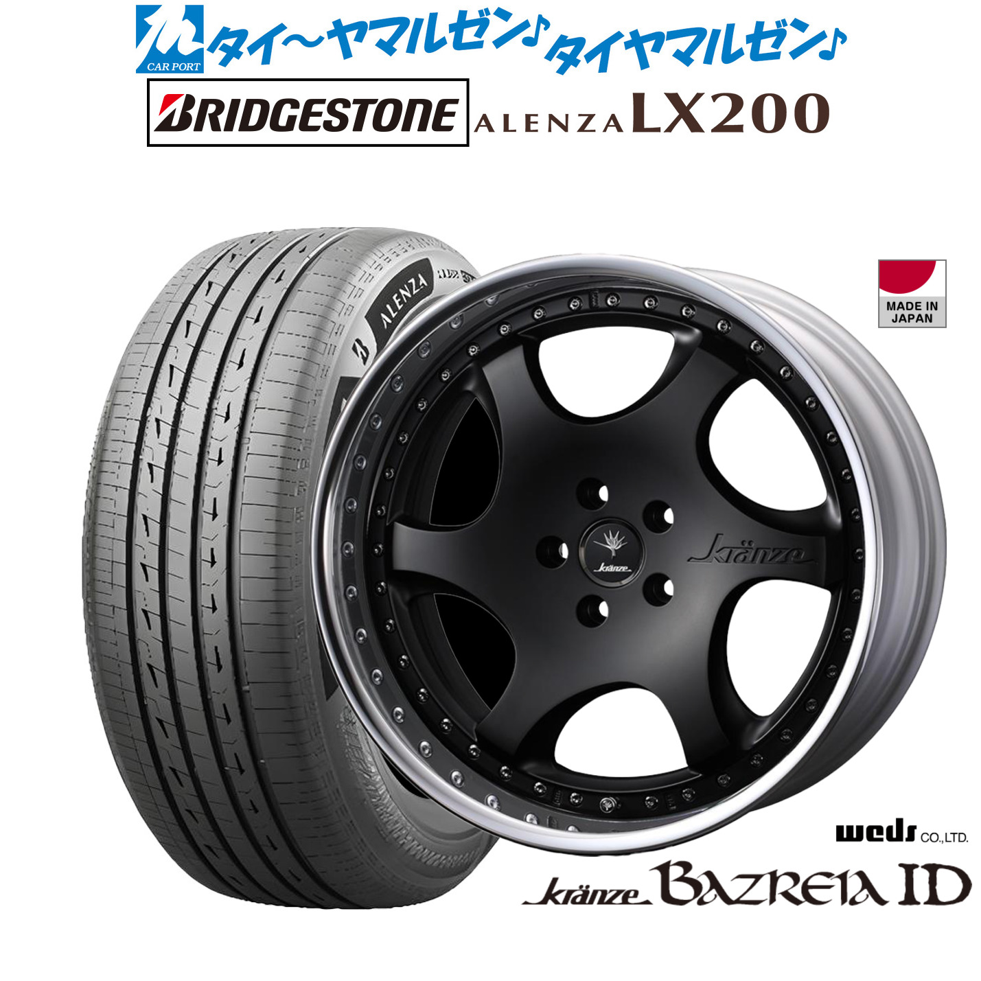 新品 サマータイヤ ホイール4本セットウェッズ クレンツェ バズレイア ID19インチ 8.5Jブリヂストン ALENZA アレンザ LX200235/55R19｜カーポートマルゼン 店 239,300円