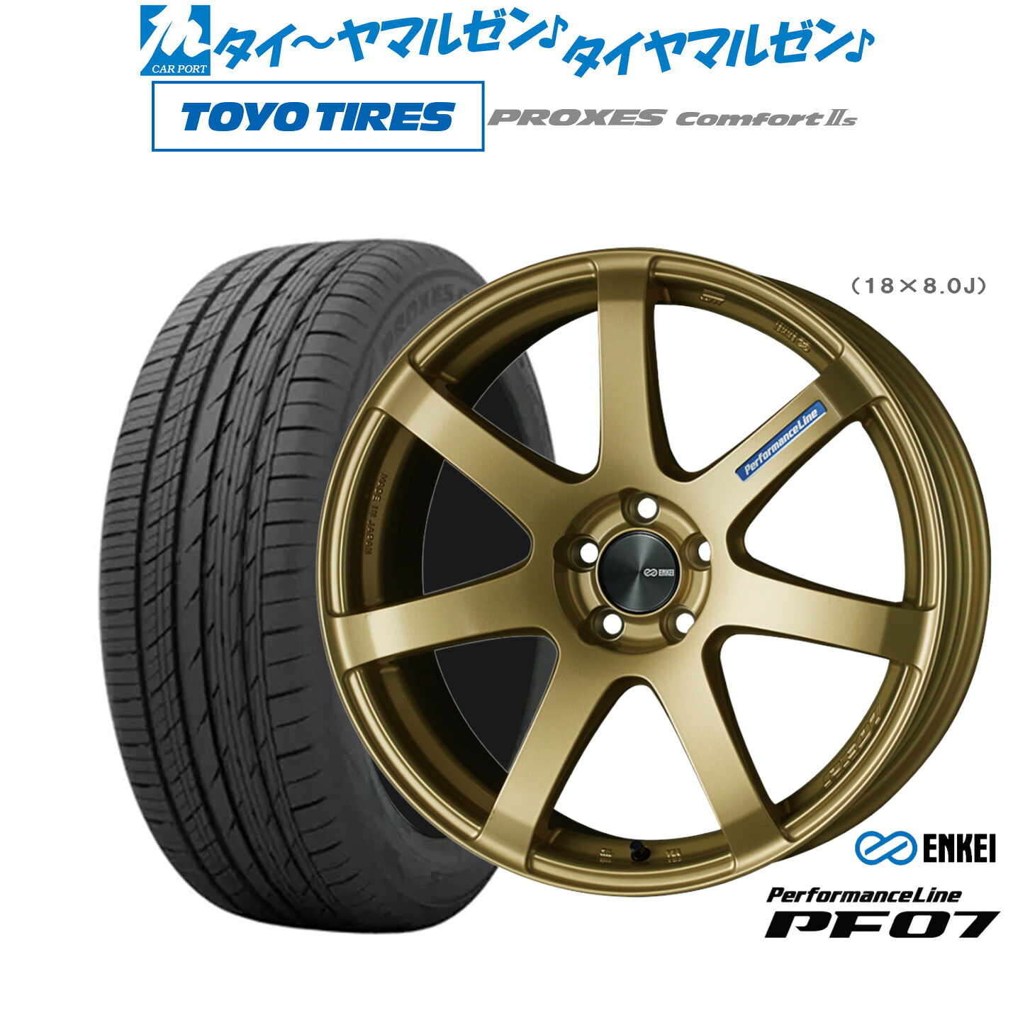 新品 サマータイヤ ホイール4本セット エンケイ PF07 18インチ 7.5J トーヨータイヤ プロクセス PROXES Comfort 2s (コンフォート 2s) 215/55R18