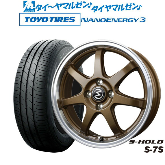 新品 サマータイヤ ホイール4本セットBADX エスホールド S-7S15インチ 4.5Jトーヨータイヤ NANOENERGY ナノエナジー 3 165/50R15|カーポートマルゼン 店