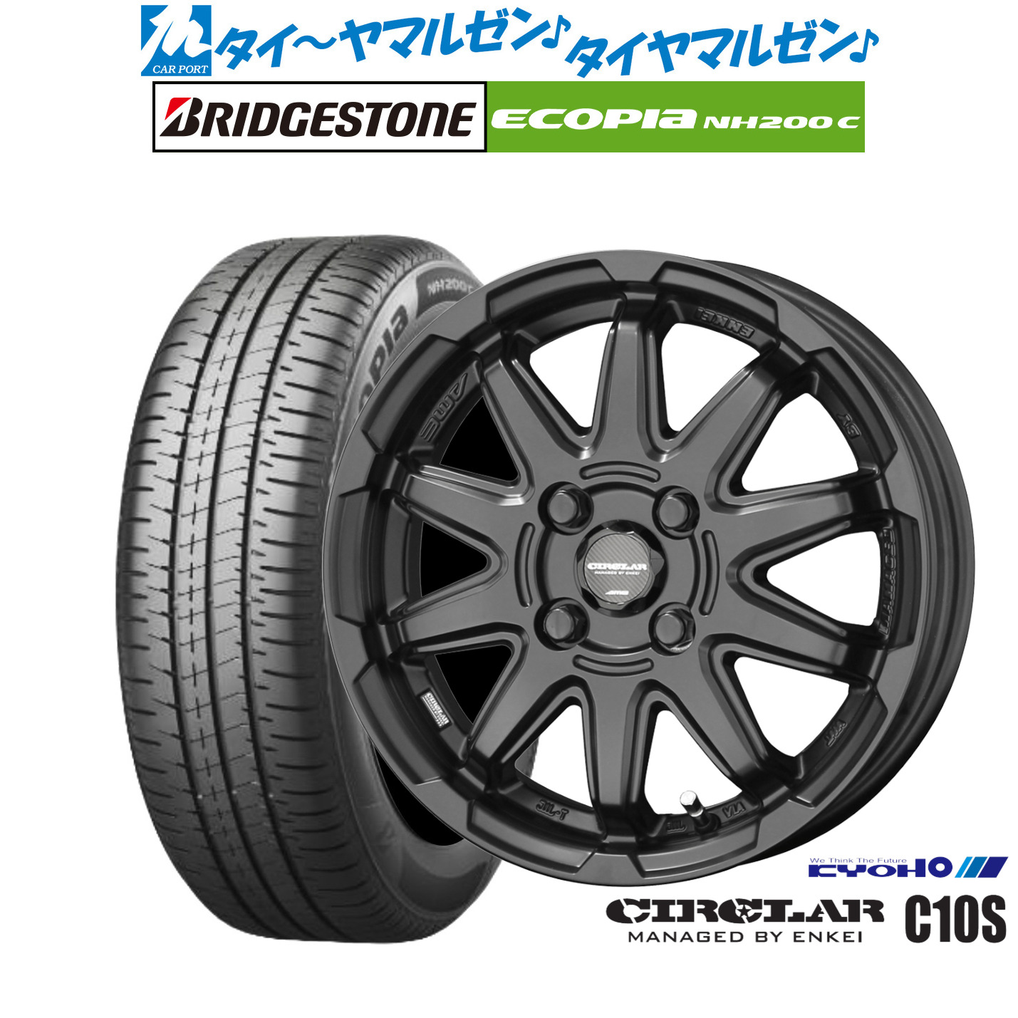 [マラソン期間]割引クーポン配布新品 サマータイヤ ホイール4本セットKYOHO サーキュラー C10S15インチ 4.5Jブリヂストン ECOPIA エコピア NH200C165/65R15｜カーポートマルゼン 店