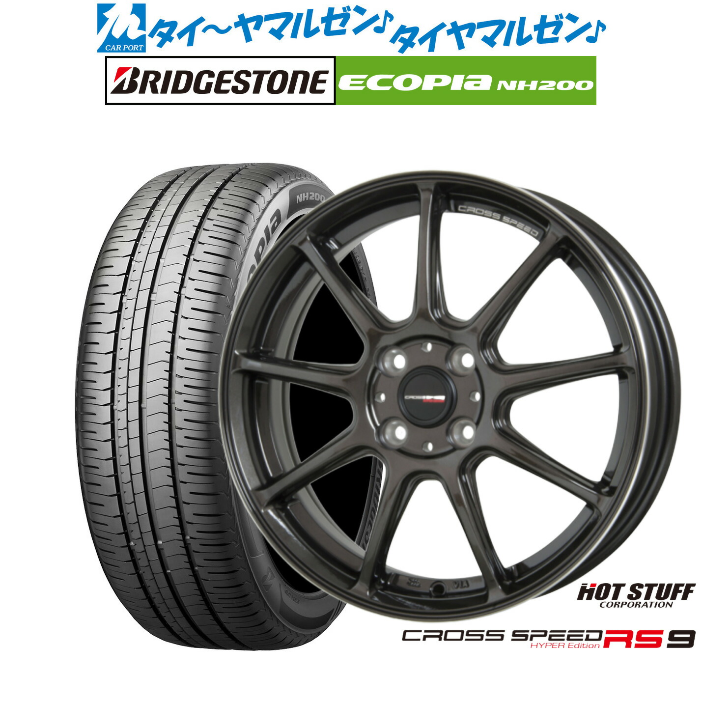 楽天市場】新品 サマータイヤ ホイール4本セットBADX D,O,S(DOS
