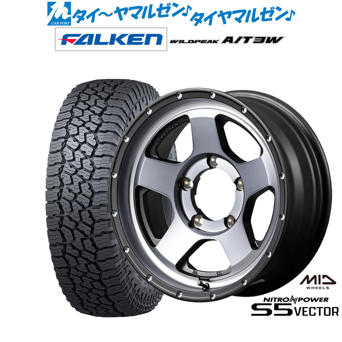 新品 サマータイヤ ホイール4本セットMID ナイトロパワー S5 ベクター16インチ 6.0Jファルケン ワイルドピーク A/T 3W225/75R16|カーポートマルゼン 店