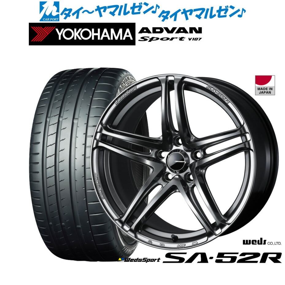 [ﾏﾗｿﾝ期間]P最大42倍&ｸｰﾎﾟﾝ配布 新品 サマータイヤ ホイール4本セット ウェッズ ウェッズスポーツ SA-52R 18インチ 8.5J ヨコハマ ADVAN アドバン Sport (V107) 245/40R18