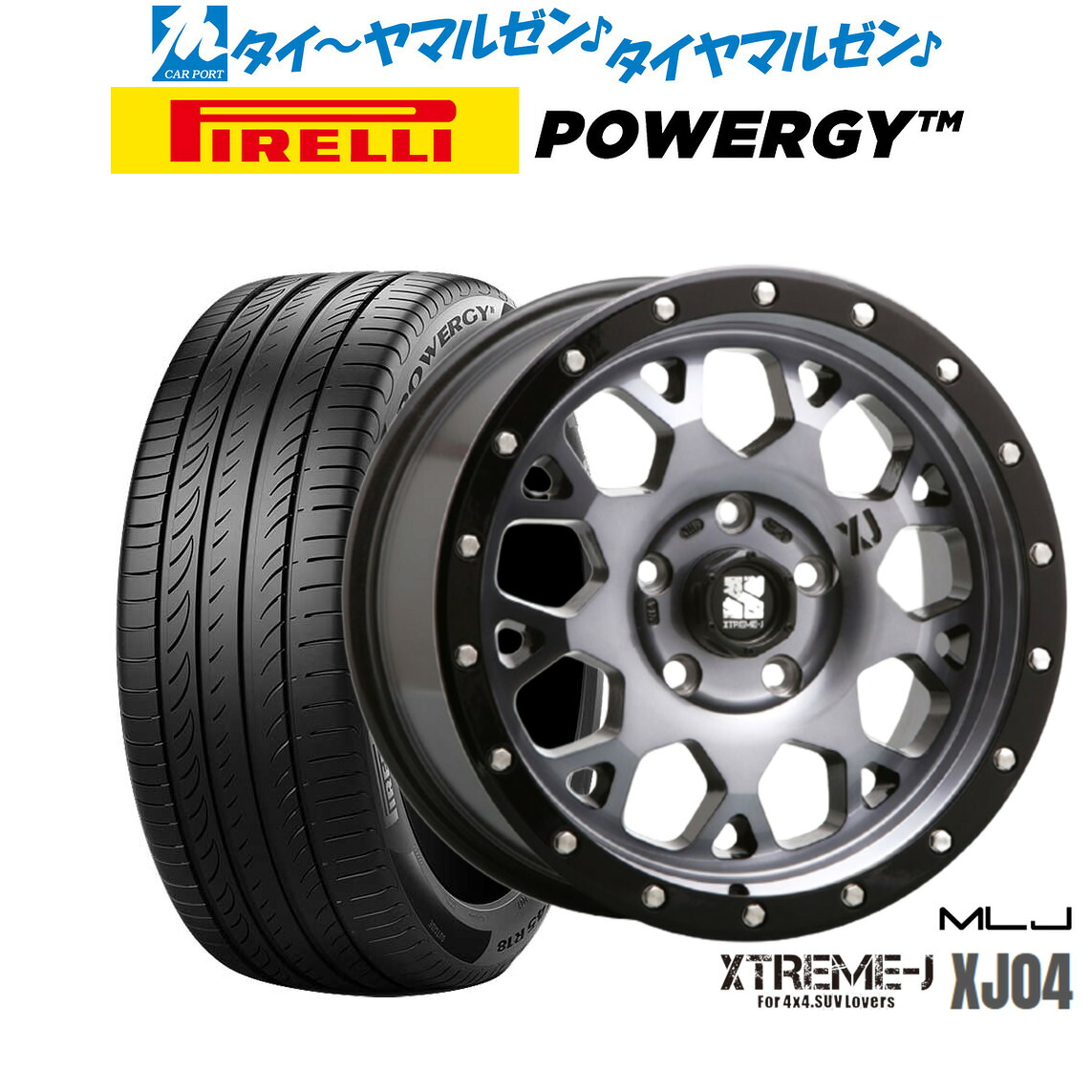 新品 サマータイヤ ホイール4本セットMLJ エクストリーム XJ0417インチ 7.0Jピレリ POWERGY (パワジー)235/45R17｜カーポートマルゼン 店