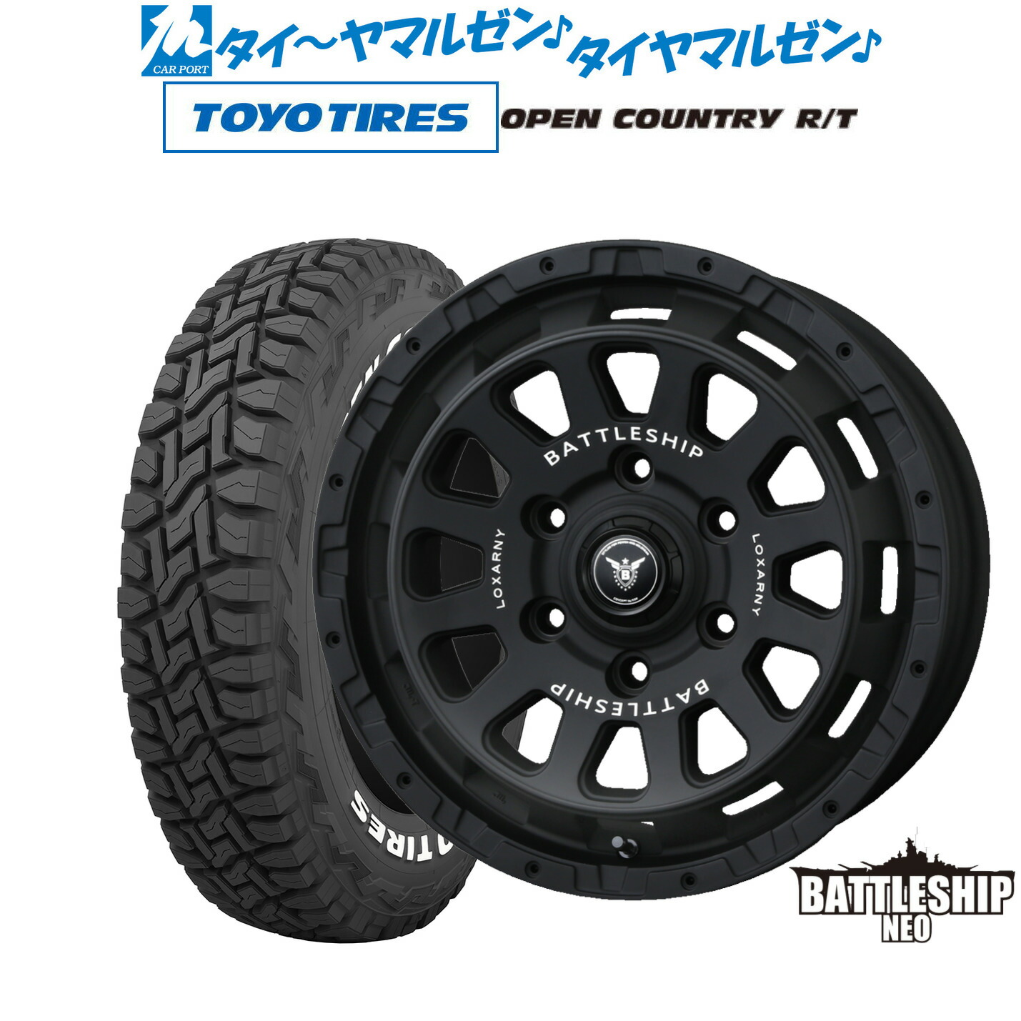 カーボンパトンホイール　ラバネロ　RIOIOデザイン レース・バイク用カーボン・ホイール | カンパニョーロ