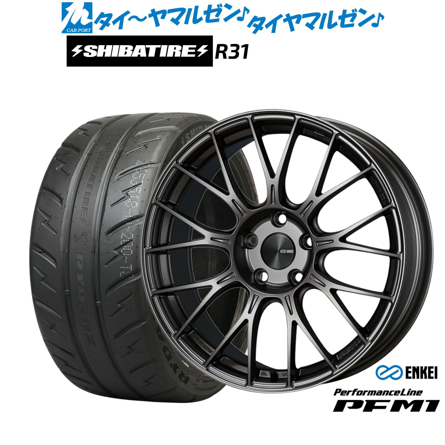 新品 サマータイヤ ホイール4本セット エンケイ PFM1 18インチ 7.5J SHIBATIRE シバタイヤ 200R (R31) 235/45R18