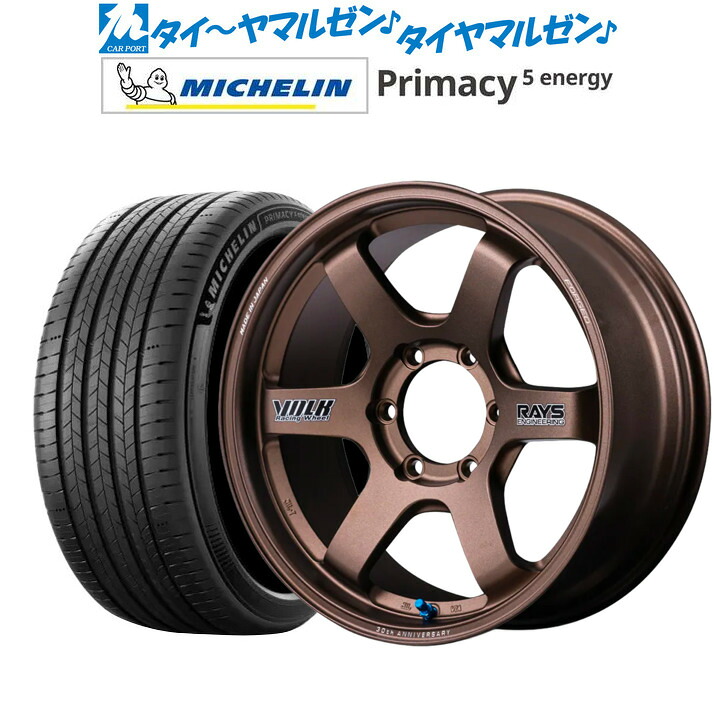 新品 サマータイヤ ホイール4本セットレイズ ボルクレーシング TE37 SB 30TH STICKER Ver.18インチ 8.0Jミシュラン プライマシー プライマシー5 energy225/45R18｜カーポートマルゼン 店