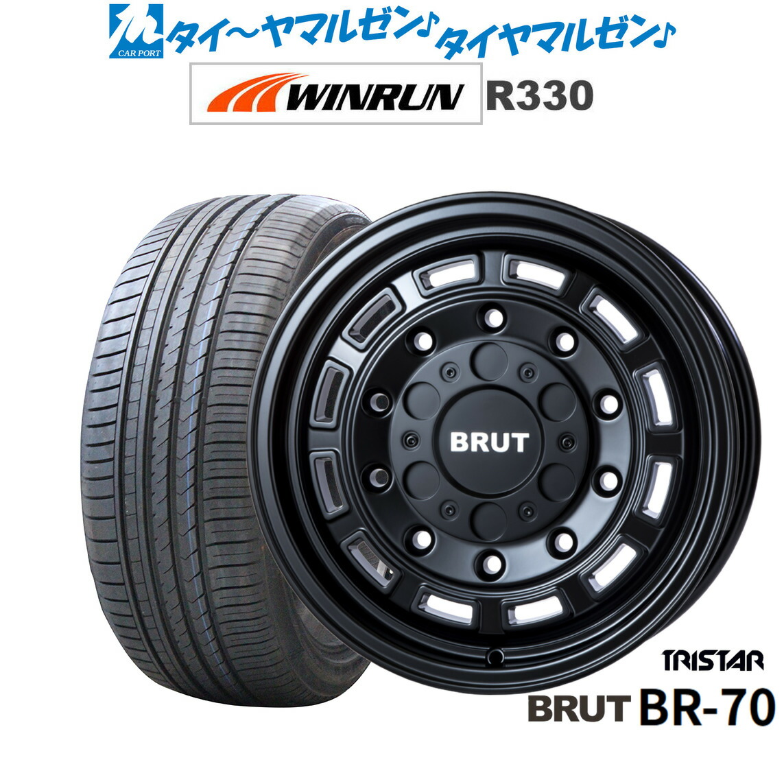 [18日]割引クーポン配布 新品 サマータイヤ ホイール4本セット トライスター BRUT BR-70 16インチ 6.5J WINRUN ウインラン R330 205/55R16