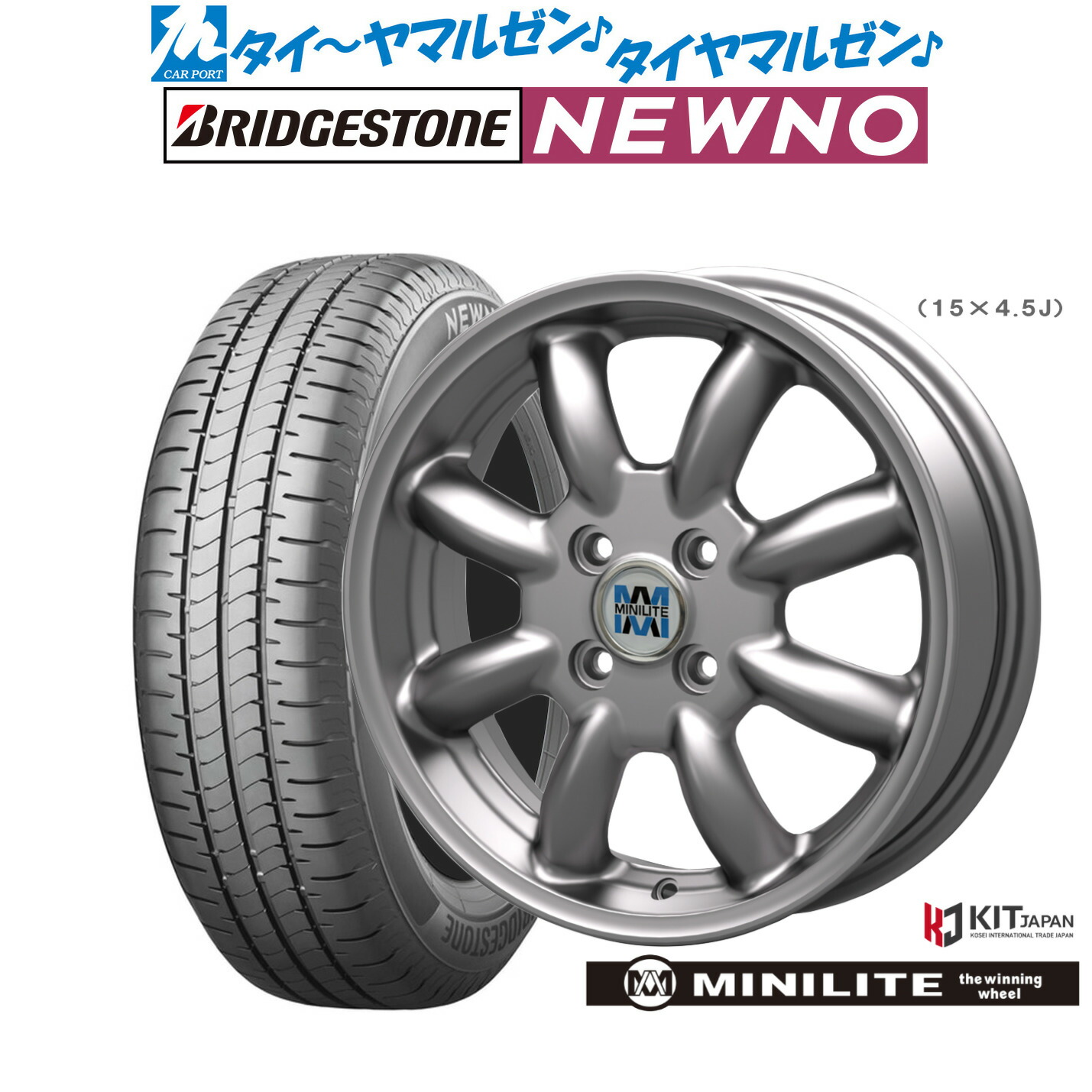 新品 サマータイヤ ホイール4本セット ミニライト 14インチ 4.5J ブリヂストン NEWNO ニューノ 155/65R14
