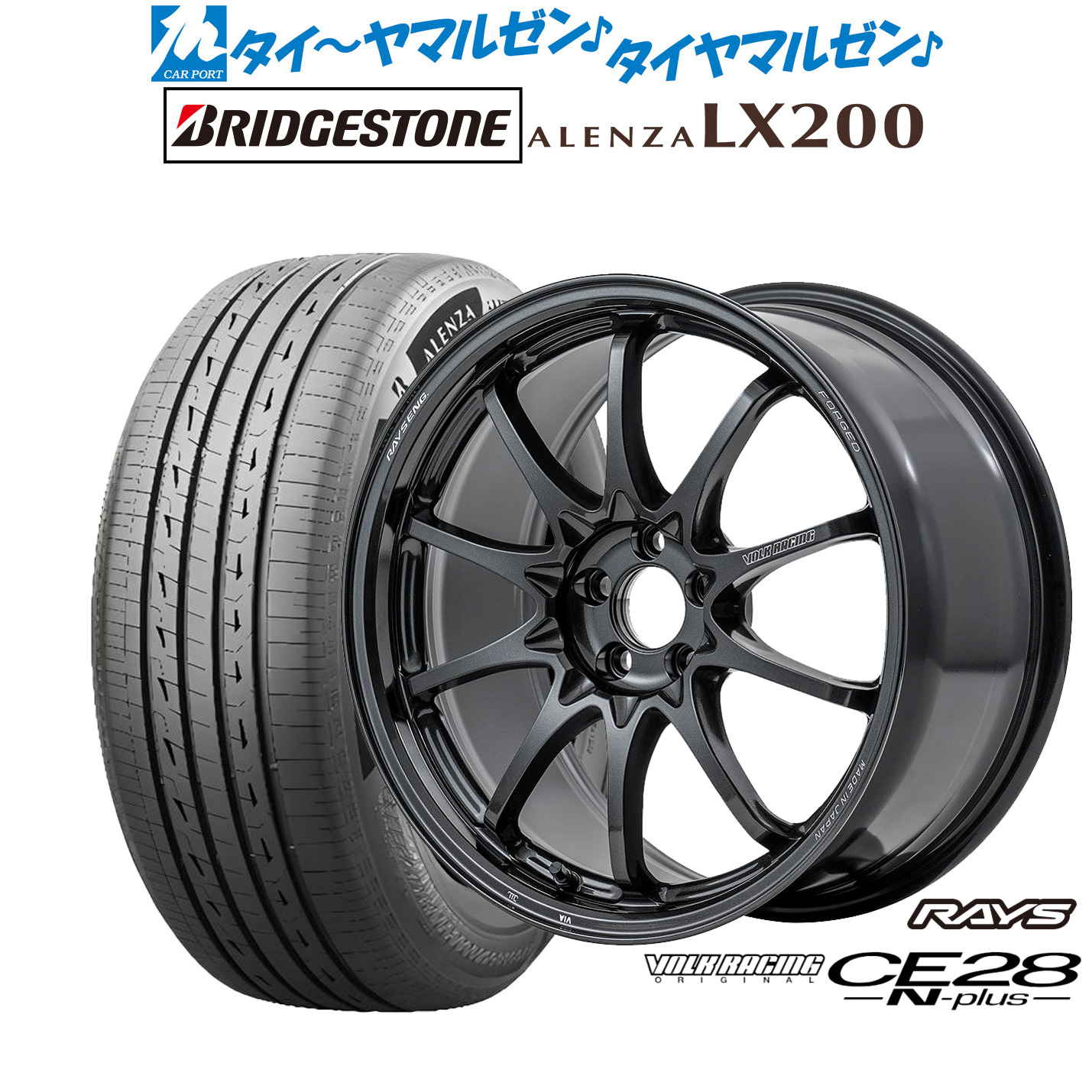 [ﾏﾗｿﾝ期間]P最大42倍&ｸｰﾎﾟﾝ配布 新品 サマータイヤ ホイール4本セット レイズ ボルクレーシング CE28 N-plus 18インチ 7.5J ブリヂストン ALENZA アレンザ LX200 235/55R18