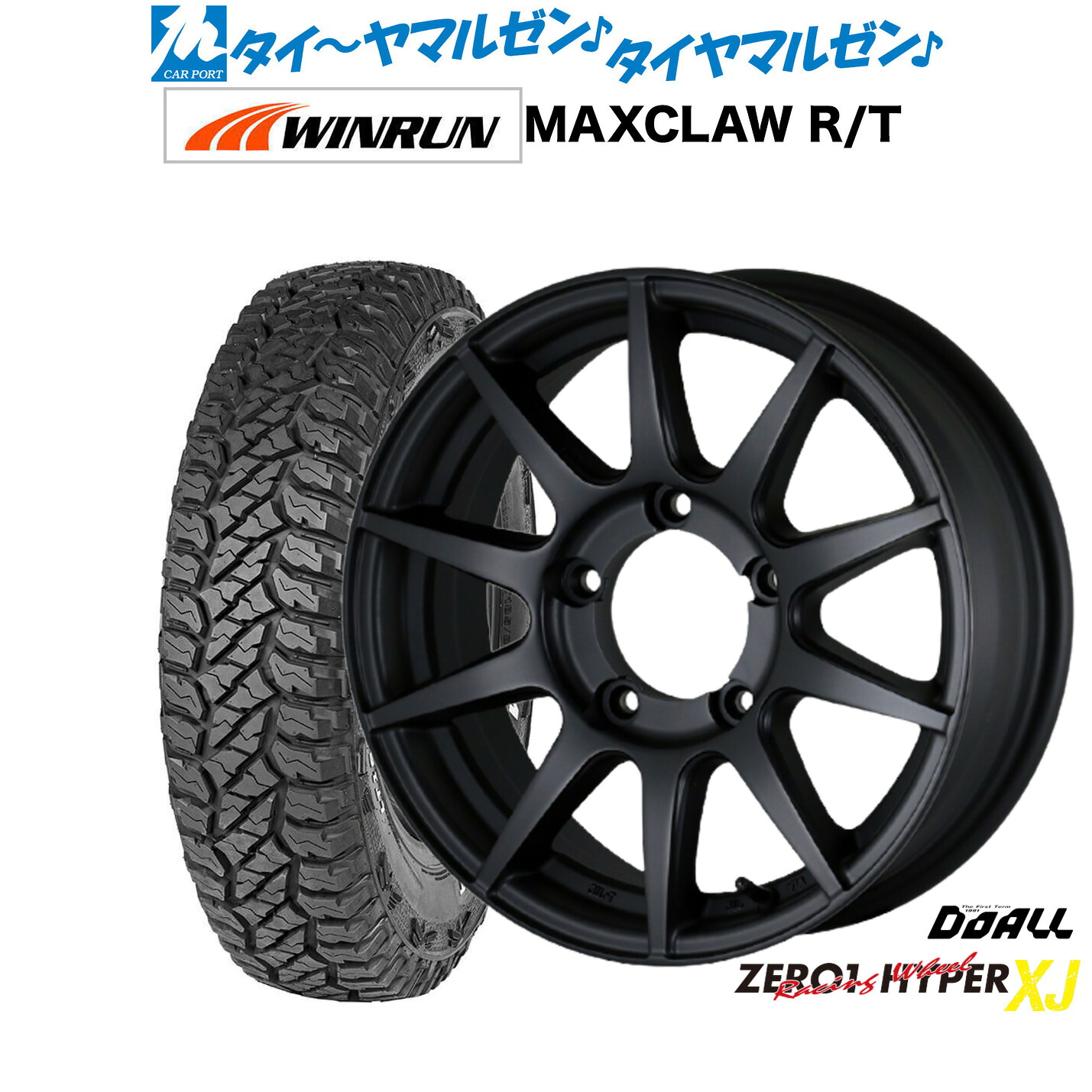 [マラソン期間]割引クーポン配布 新品 サマータイヤ ホイール4本セット ドゥオール CST ZERO-1 ハイパーXJ 16インチ 6.0J WINRUN ウインラン MAXCLAW R/T(ホワイトレター) 185/85R16 67,815円