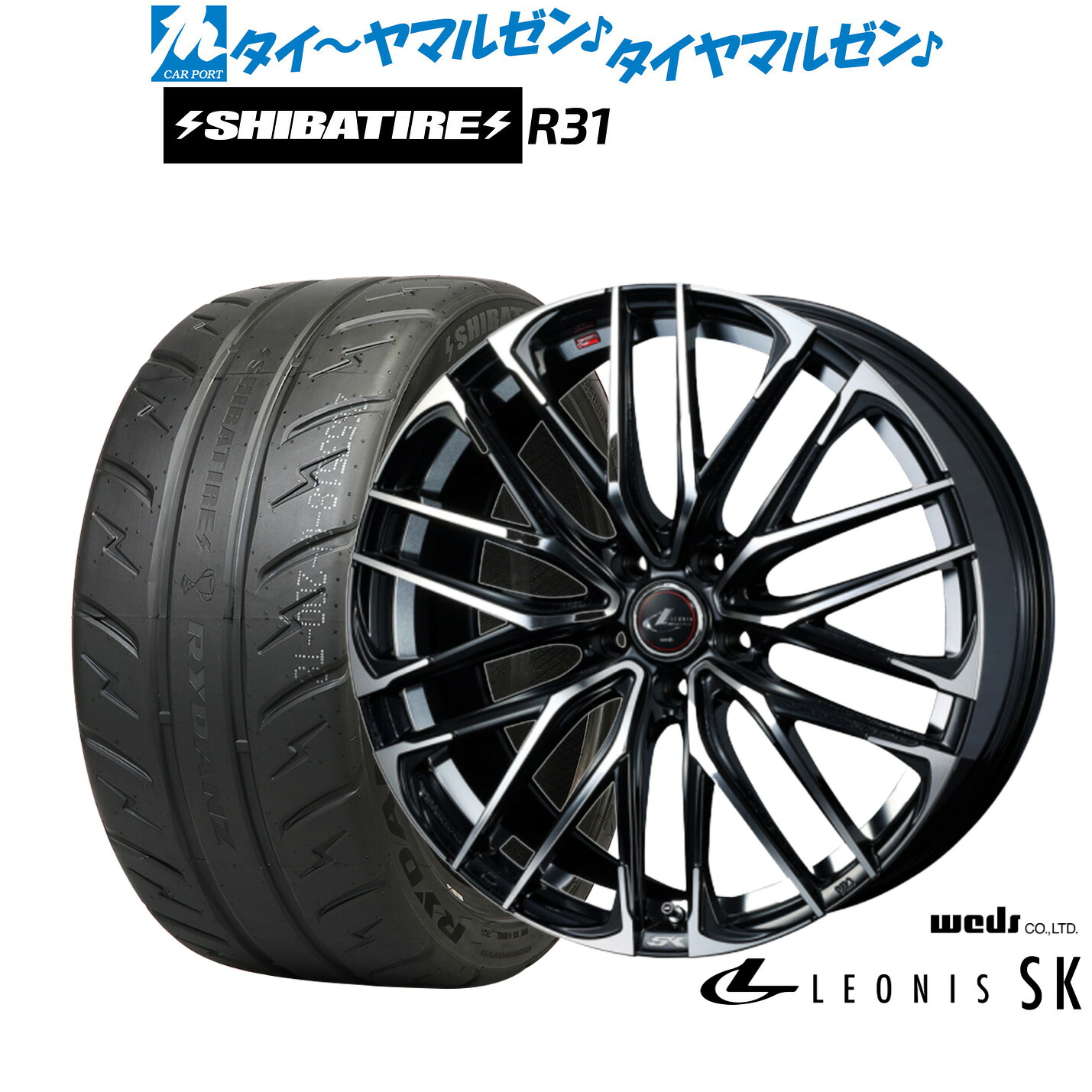 [ﾏﾗｿﾝ期間]P最大42倍&ｸｰﾎﾟﾝ配布 新品 サマータイヤ ホイール4本セット ウェッズ レオニス SK 17インチ 7.0J SHIBATIRE シバタイヤ 200R (R31) 215/40R17