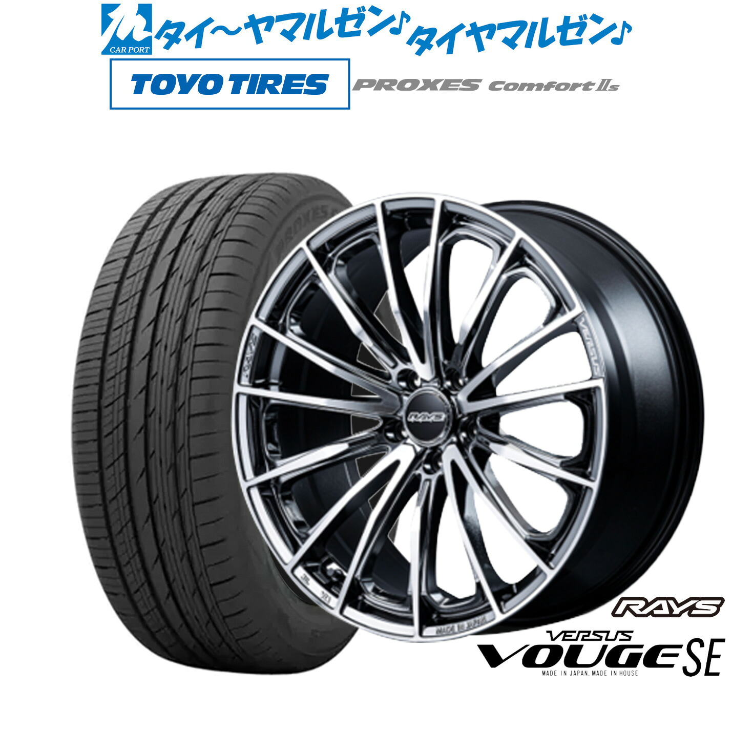 新品 サマータイヤ ホイール4本セット レイズ ベルサス ヴォウジェ SE 18インチ 7.0J トーヨータイヤ プロクセス PROXES Comfort 2s (コンフォート 2s) 215/45R18