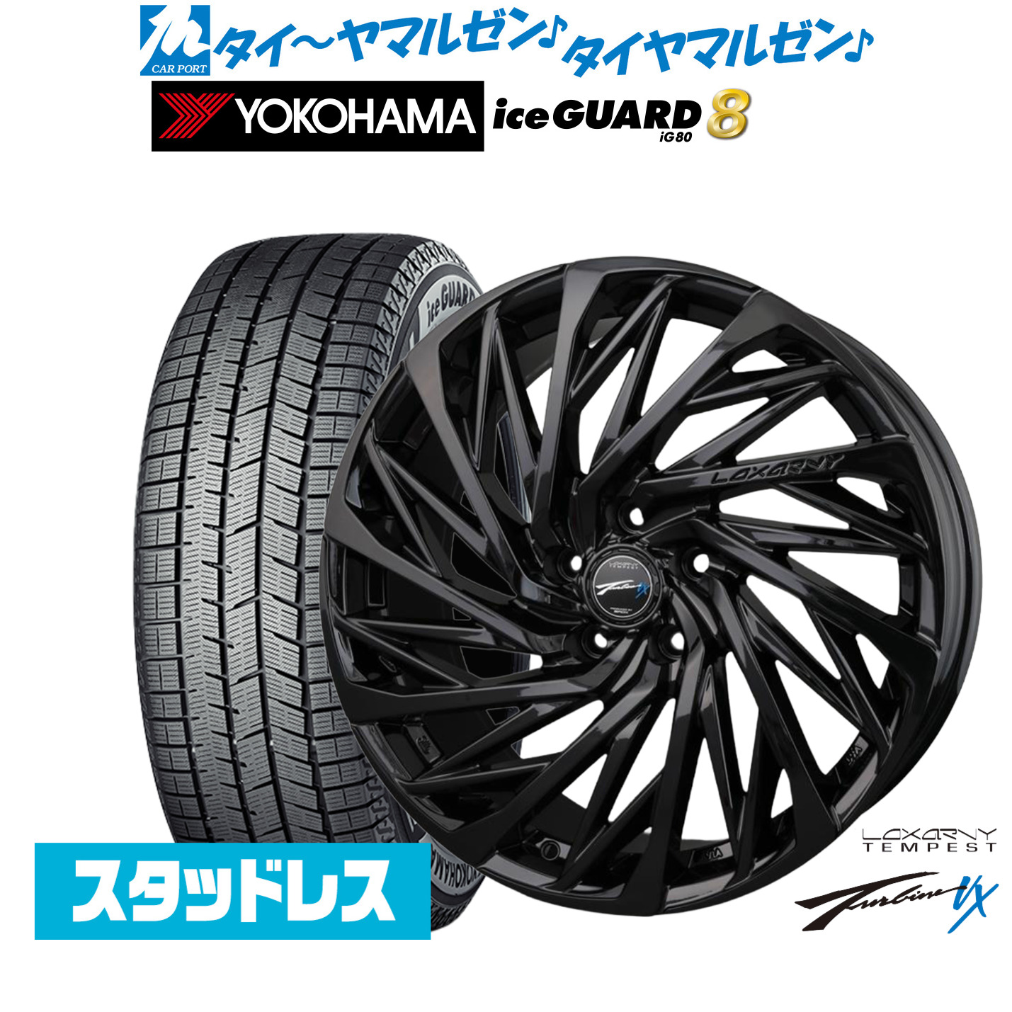 [ﾏﾗｿﾝ期間]P最大42倍&ｸｰﾎﾟﾝ配布 新品 スタッドレスタイヤ ホイール4本セット BADX ロクサーニ テンペストタービンVX Black Edition 18インチ 7.5J ヨコハマ ice GUARD アイスガード IG80 225/50R18