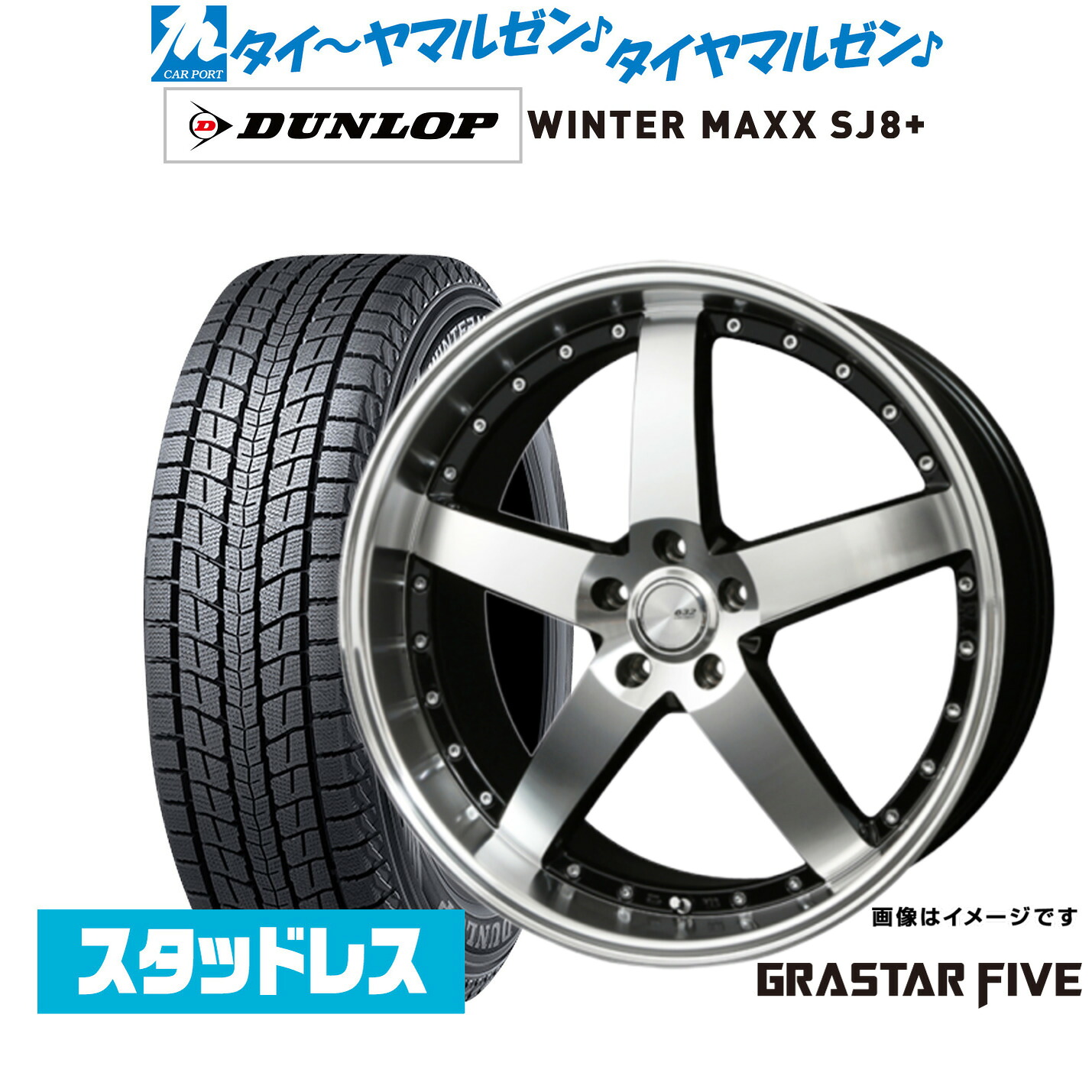 [マラソン期間]割引クーポン配布新品 スタッドレスタイヤ ホイール4本セットBADX ロクサーニ グラスターファイブ20インチ 8.5Jダンロップ WINTER MAXX SJ8+235/50R20｜カーポートマルゼン 店 137,450円