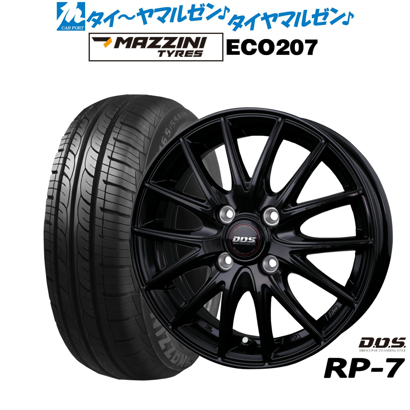 [マラソン期間]割引クーポン配布新品 サマータイヤ ホイール4本セットBADX D,O,S(DOS) RP-714インチ 4.5JBest Choice MAZZINI(マジーニ) ECO 207155/65R14｜カーポートマルゼン 店