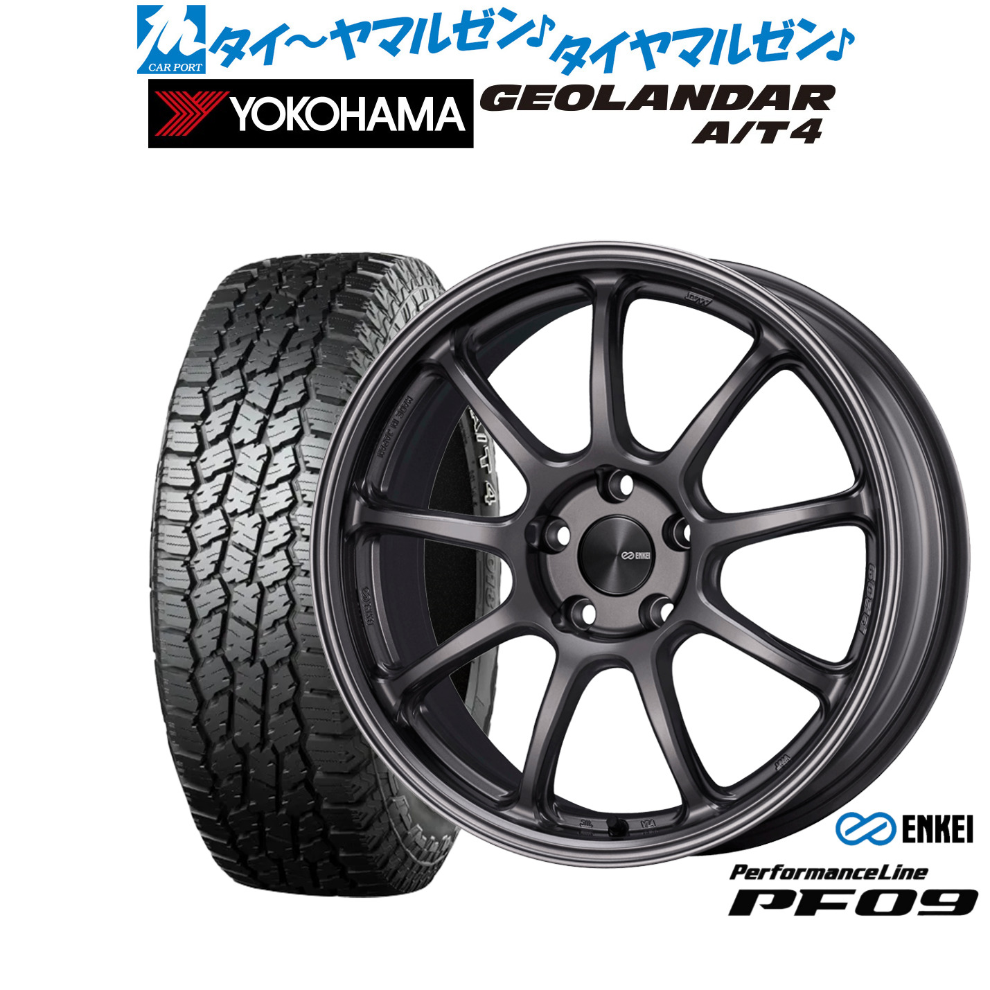 新品 オフロードタイヤ ホイール4本セット エンケイ PF09 17インチ 7.0J ヨコハマ GEOLANDAR ジオランダー AT4 (G018) 215/60R17