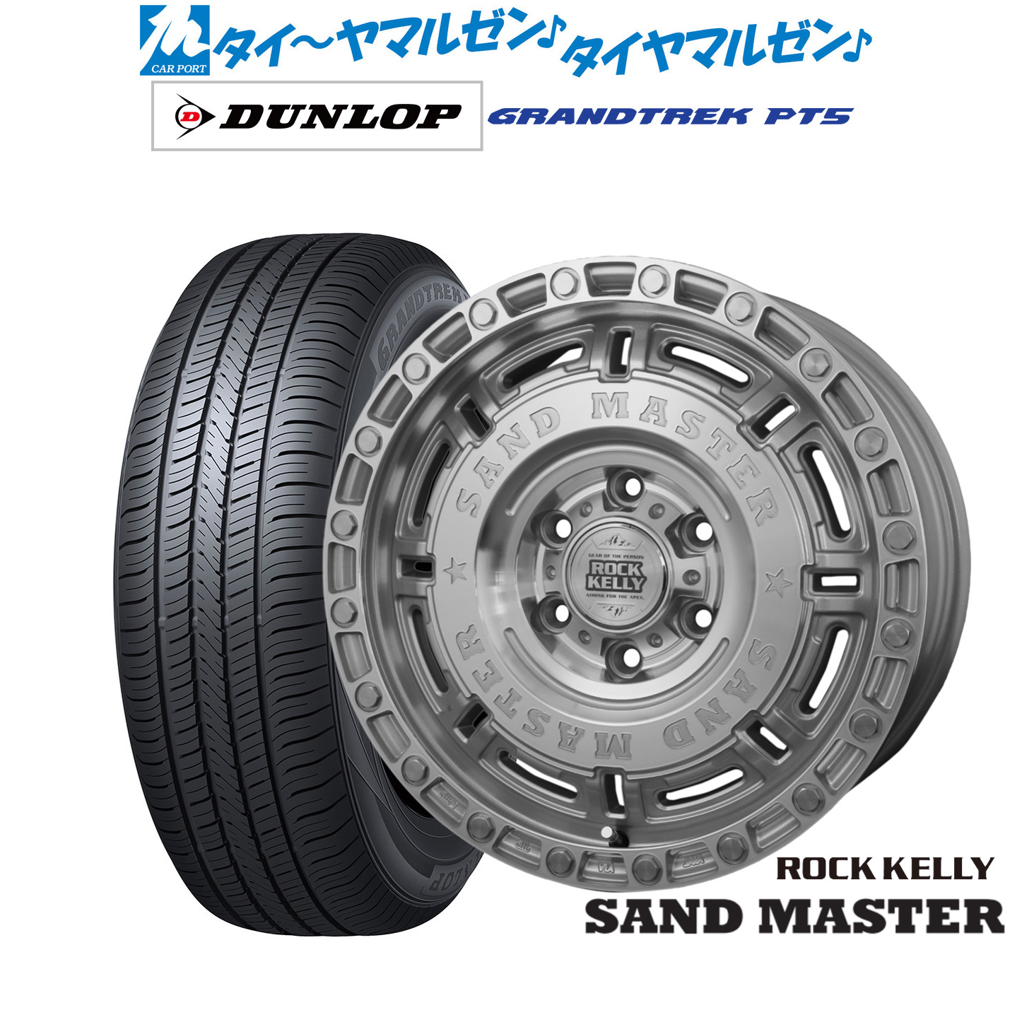 新品 サマータイヤ ホイール4本セットBADX ロックケリー ROCK KELLY SAND MASTER(サンドマスター)16インチ 6.5Jダンロップ GRANDTREK グラントレック PT5215/65R16｜カーポートマルゼン 店 107,800円