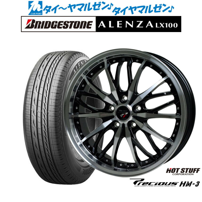 新品 サマータイヤ ホイール4本セット ホットスタッフ プレシャス HM-3 17インチ 7.0J ブリヂストン ALENZA アレンザ LX100 225/65R17