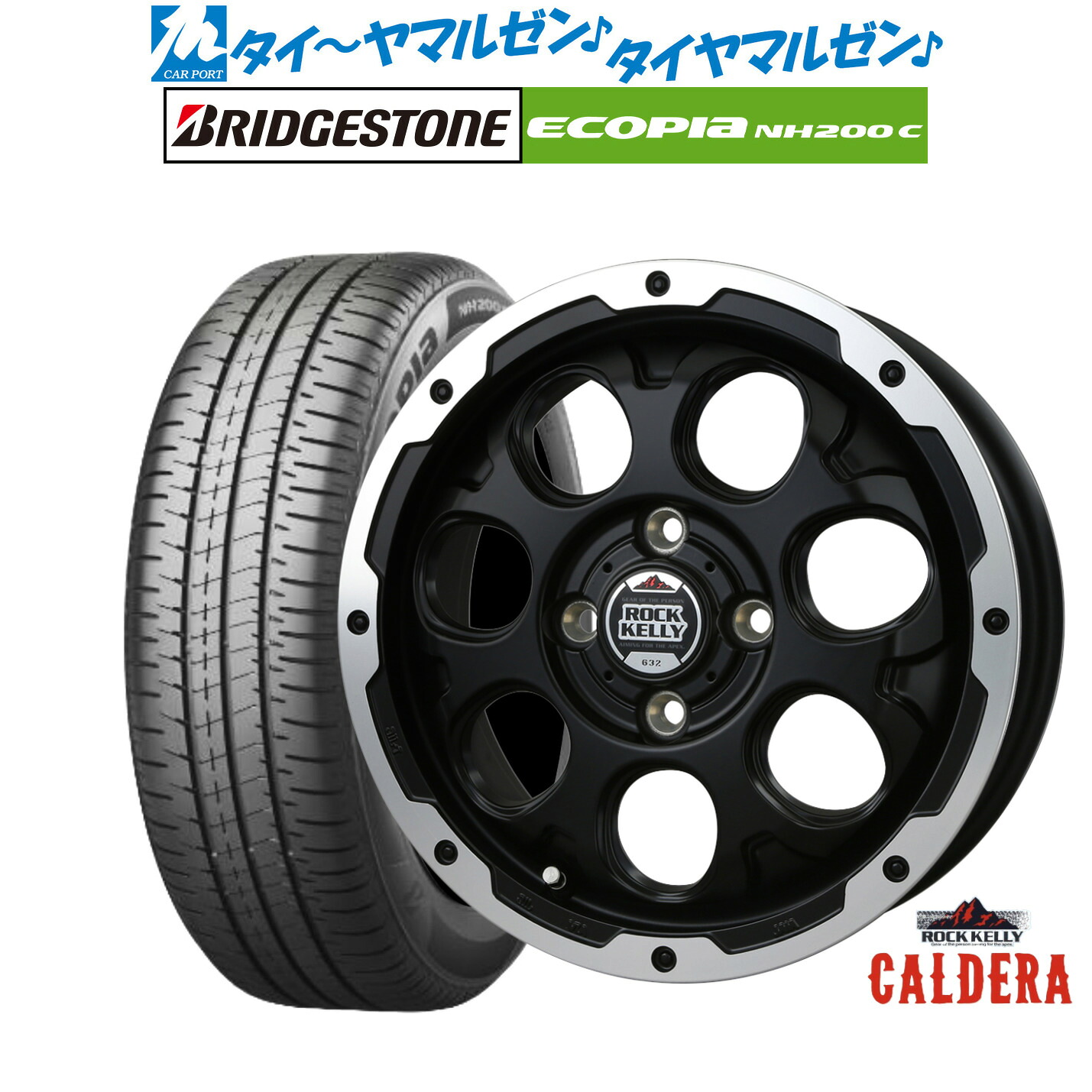 新品 サマータイヤ ホイール4本セット BADX ロックケリー ROCK KELLY カルデラ(4-100) 15インチ 4.5J ブリヂストン ECOPIA エコピア NH200C 165/60R15