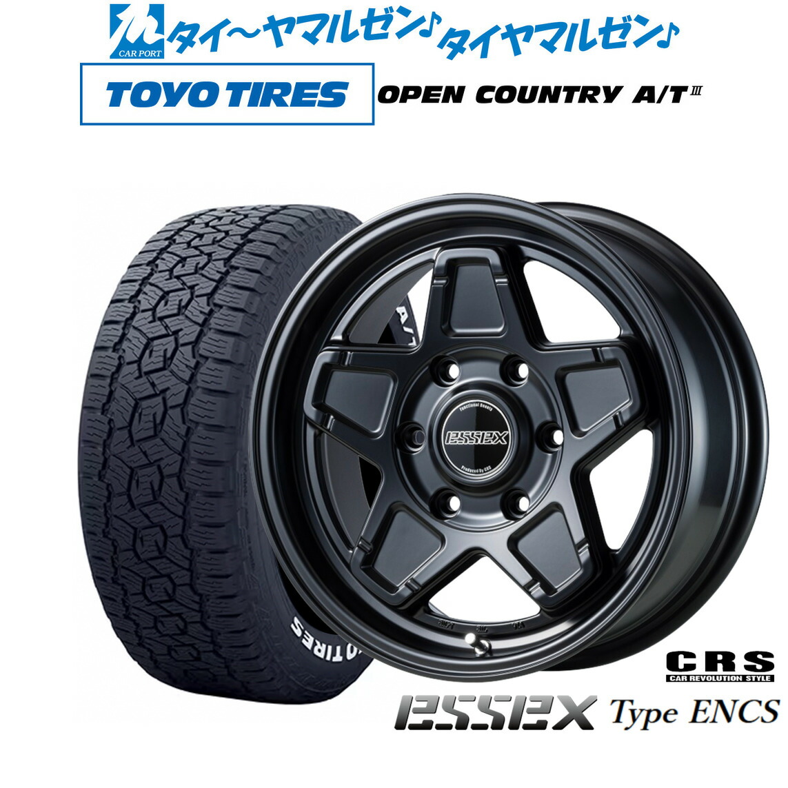 新品 サマータイヤ ホイール4本セットCRS ESSEX エセックス ENCS-1616インチ 6.5Jトーヨータイヤ OPEN COUNTRY オープンカントリー AT3(ホワイトレター) 215/65R16｜カーポートマルゼン 店